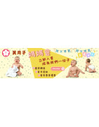 美月子媽媽會